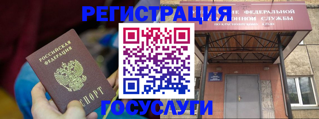 пропишу в квартире в Екатеринбурге