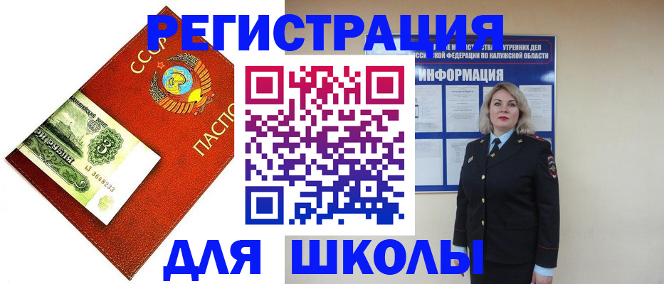 временная регистрация адрес в Екатеринбурге