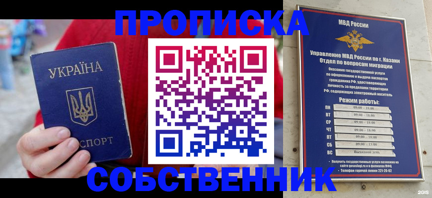 регистрация для школы в Екатеринбурге
